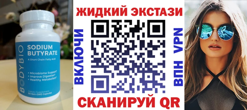 БУТИРАТ Butirat  Лахденпохья 