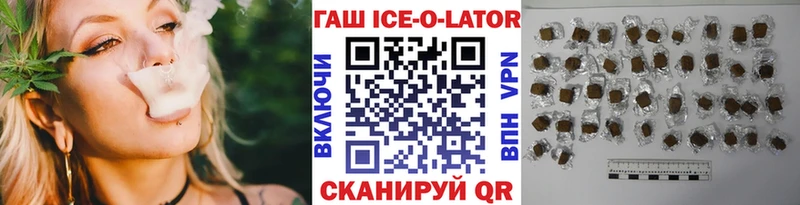 ГАШИШ индика сатива Лахденпохья