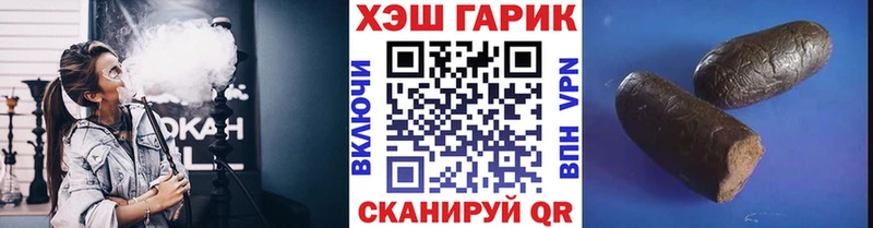 даркнет клад  купить закладку  Лахденпохья  ГАШ 40% ТГК 