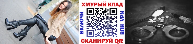 мега онион где продают наркотики Лахденпохья Героин герыч