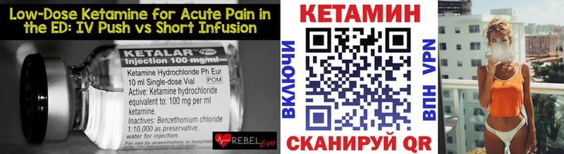 Кетамин ketamine  купить наркотики цена  Лахденпохья 
