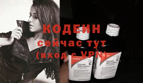 гашишное масло Армянск