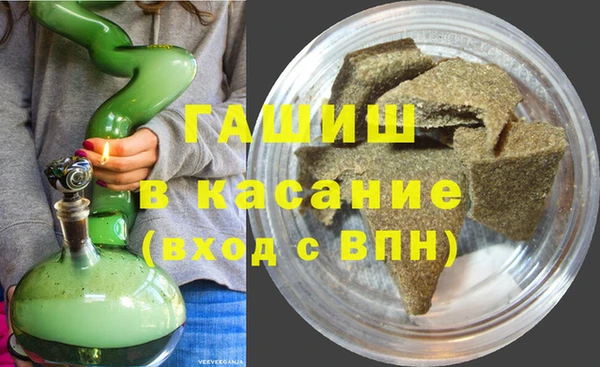 Альфа ПВП Аркадак