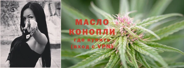 гашишное масло Армянск