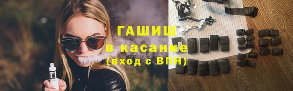 гашишное масло Армянск