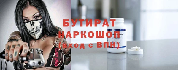 гашишное масло Армянск