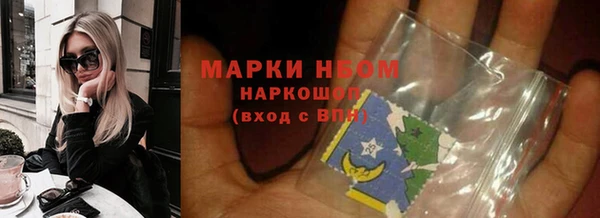 гашишное масло Армянск