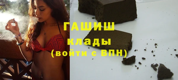 гашишное масло Армянск
