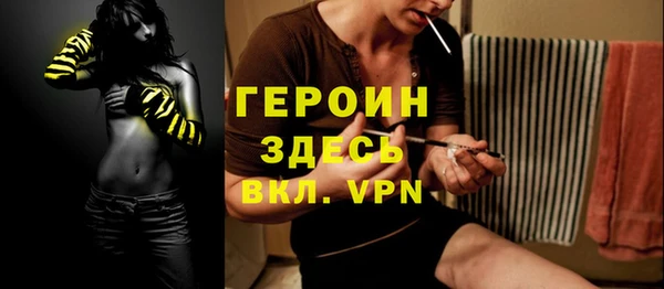 Альфа ПВП Аркадак