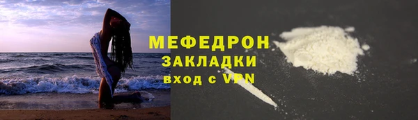 apvp Сосновый Бор