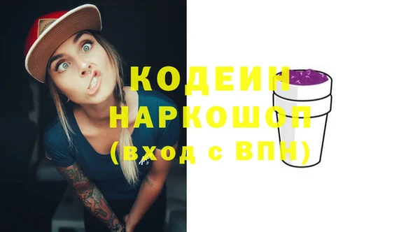 гашишное масло Армянск
