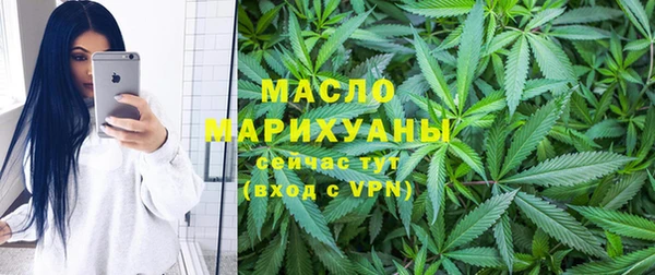 гашишное масло Армянск
