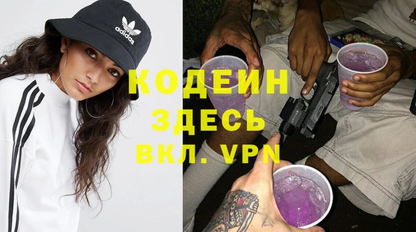 гашишное масло Армянск