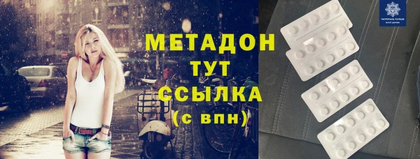 шишки Сосновоборск