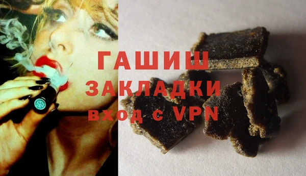 гашишное масло Армянск
