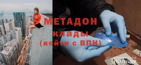 Альфа ПВП Аркадак