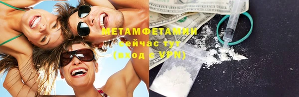 Альфа ПВП Аркадак