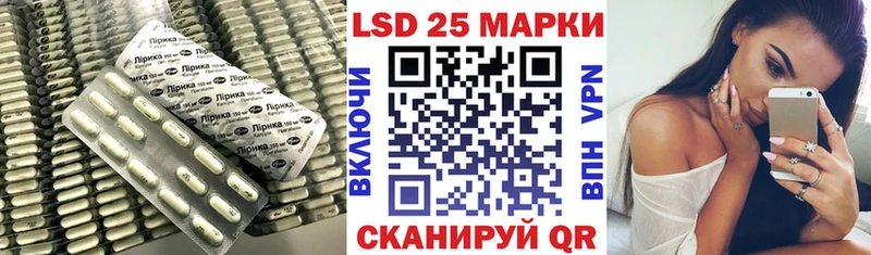 LSD-25 экстази кислота Лахденпохья