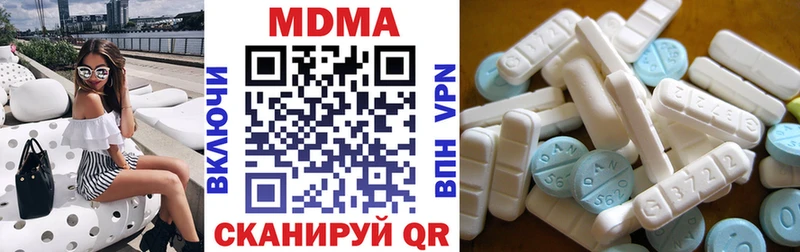 МДМА кристаллы  Лахденпохья 