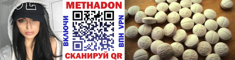 Метадон белоснежный  Лахденпохья 