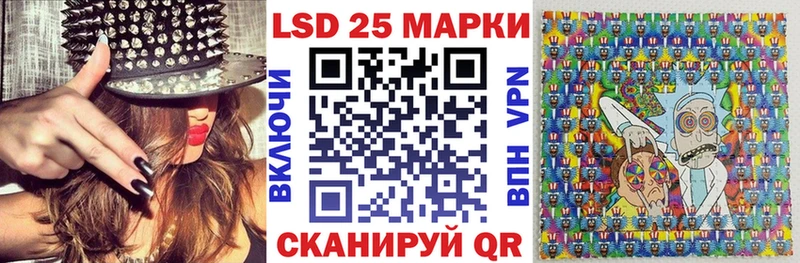 Наркотические марки 1,8мг  купить закладку  Лахденпохья 